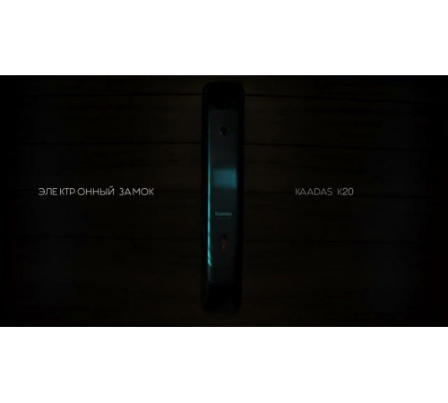 Биометрический замок Kaadas K20F 3D Face