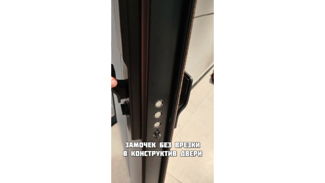 Мультифункциональный замок Philips Easykey DDL720-MVP